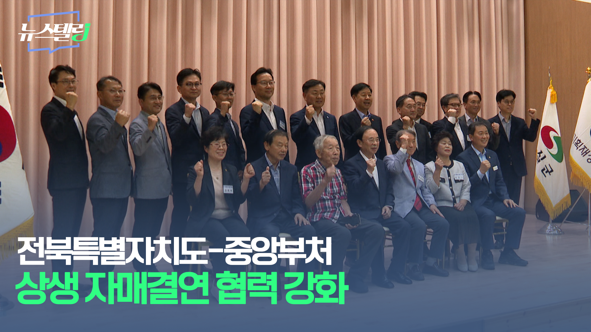 9월 3주차 뉴스텔링