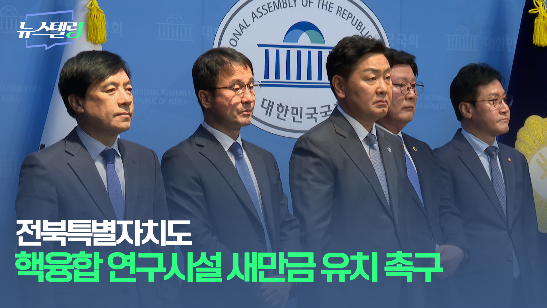 11월 2주차 뉴스텔링