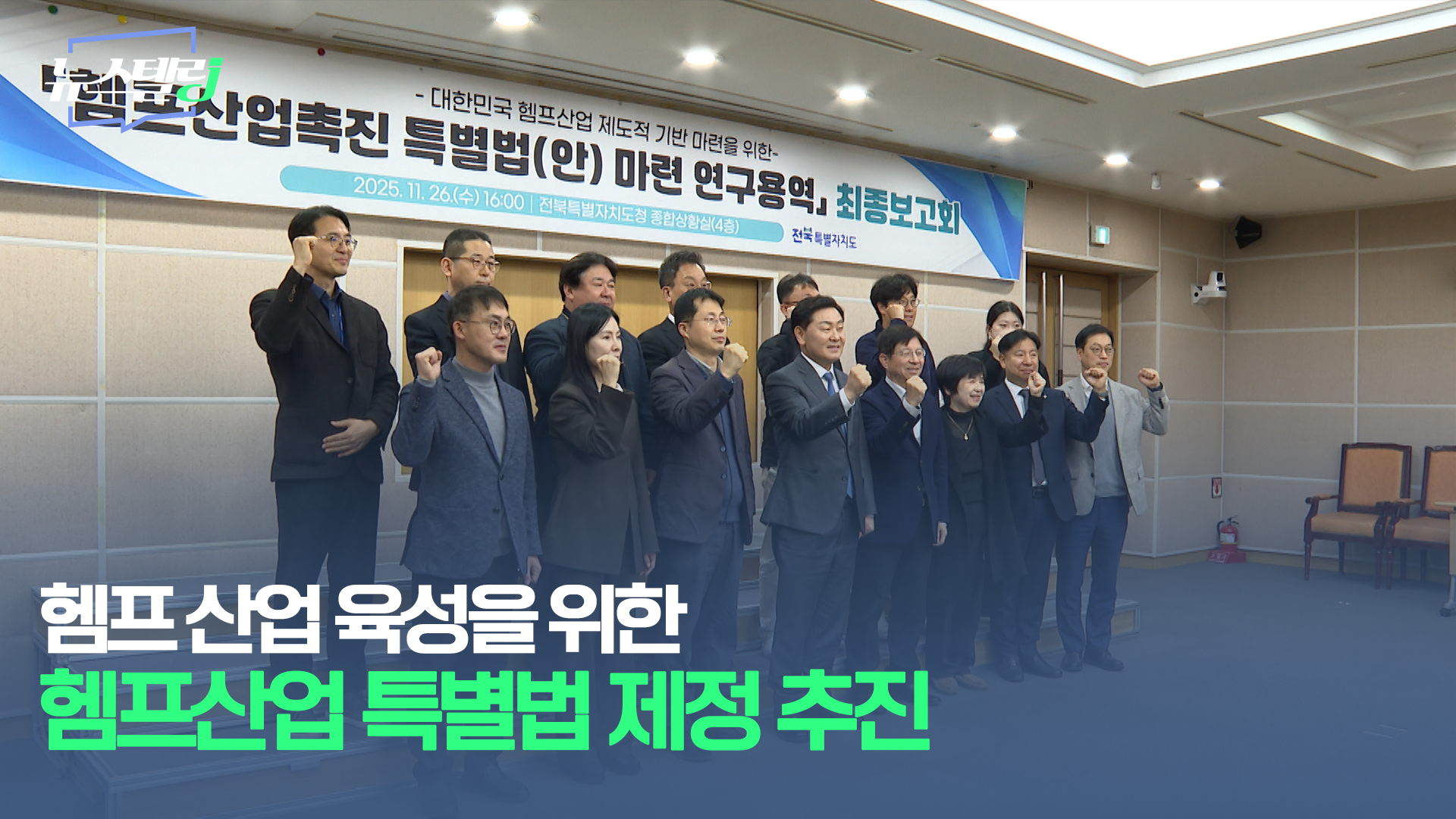 12월 1주차 뉴스텔링