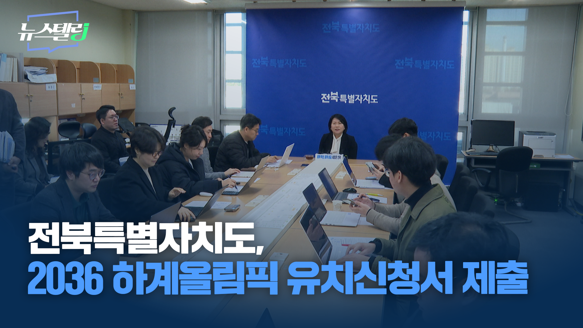 2월 4주차 뉴스텔링