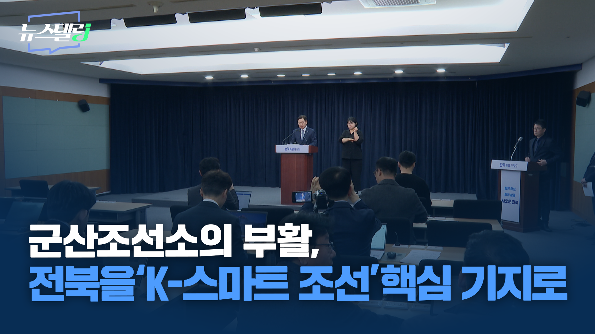 4월 1주차 뉴스텔링