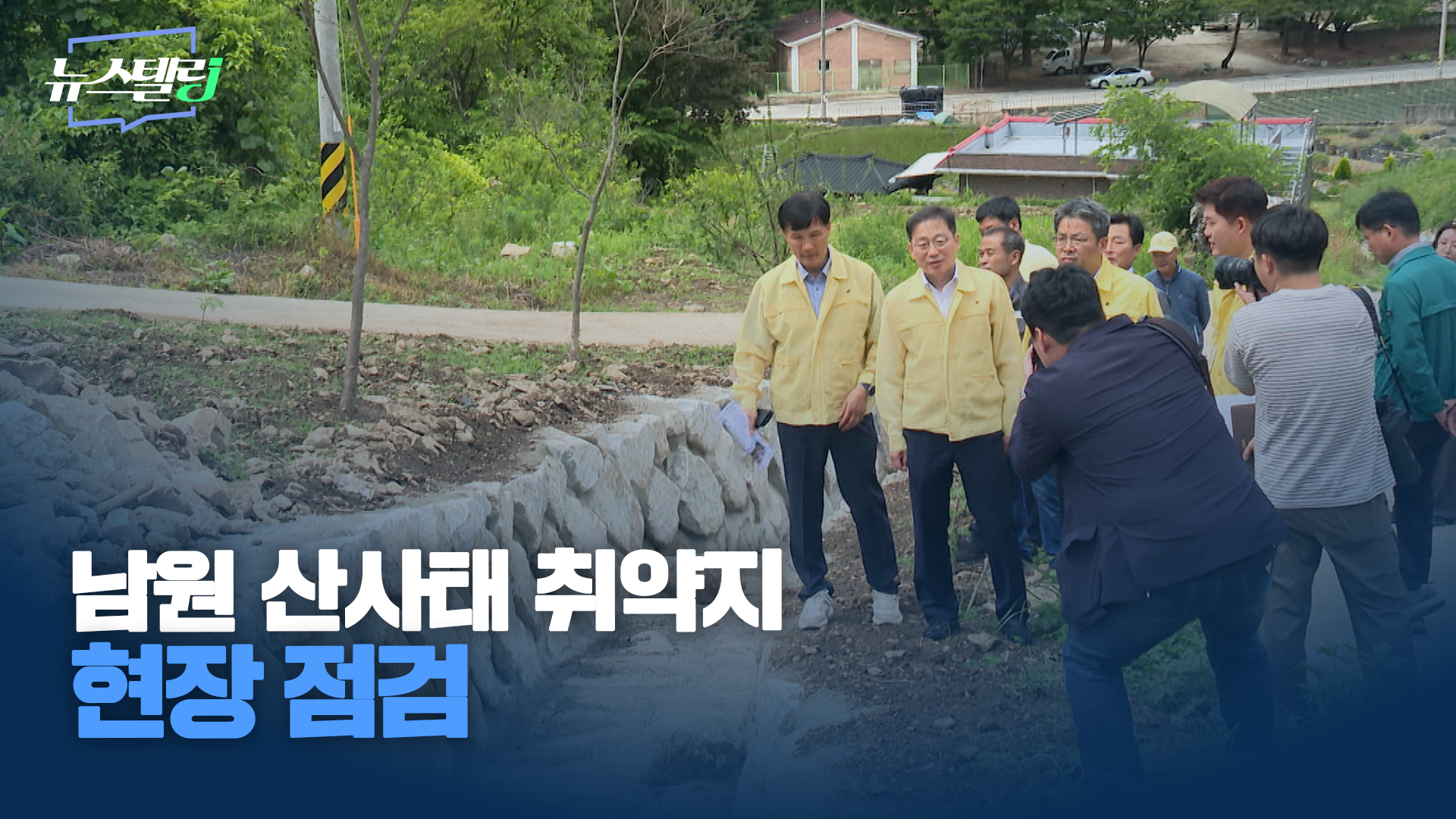 6월 1주차 뉴스텔링