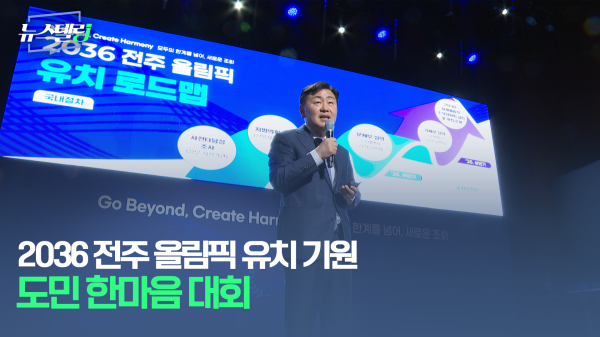3월 2주차 뉴스텔링