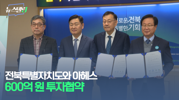 3월 3주차 뉴스텔링