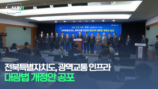 5월 1주차 뉴스텔링
