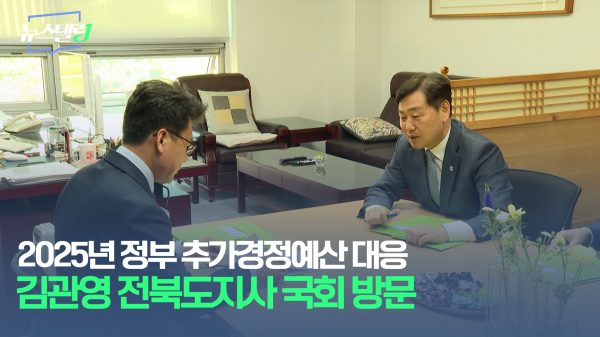 5월 2주차 뉴스텔링