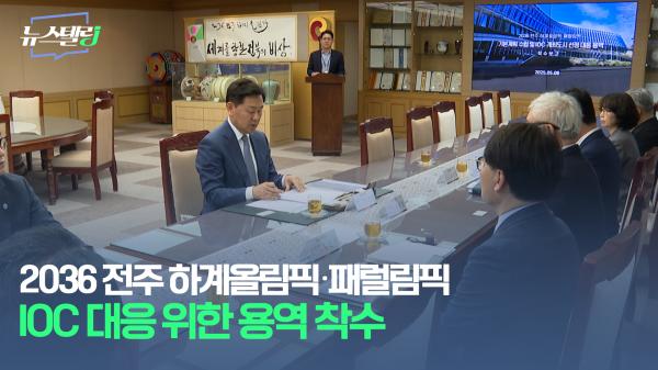 5월 3주차 뉴스텔링