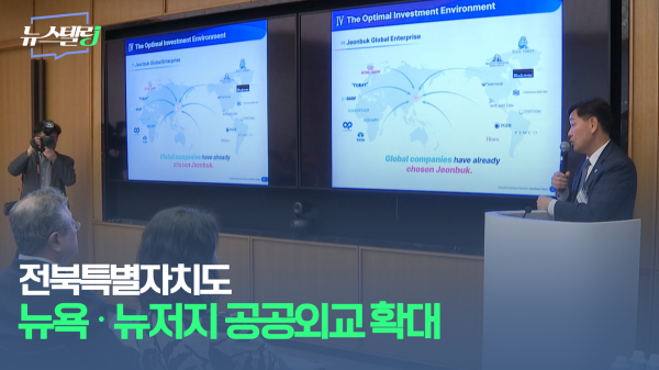 6월 4주차 뉴스텔링