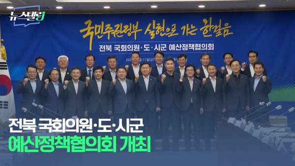 7월 3주차 뉴스텔링