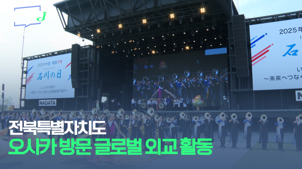 9월 1주차 뉴스텔링