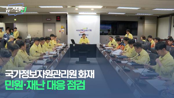 10월 1주차 뉴스텔링