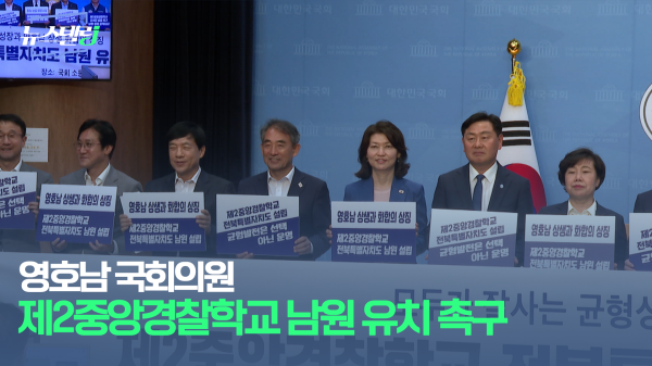 10월 2주차 뉴스텔링