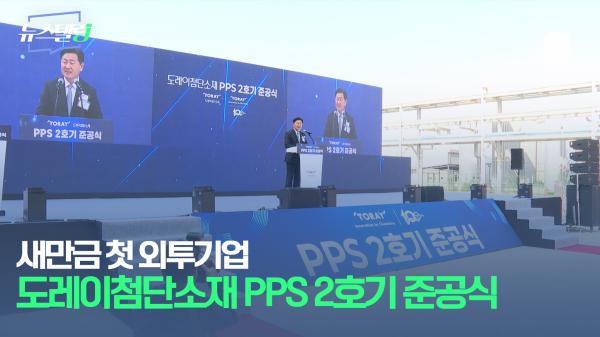 11월 1주차 뉴스텔링