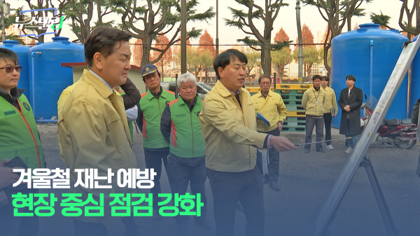 12월 3주차 뉴스텔링