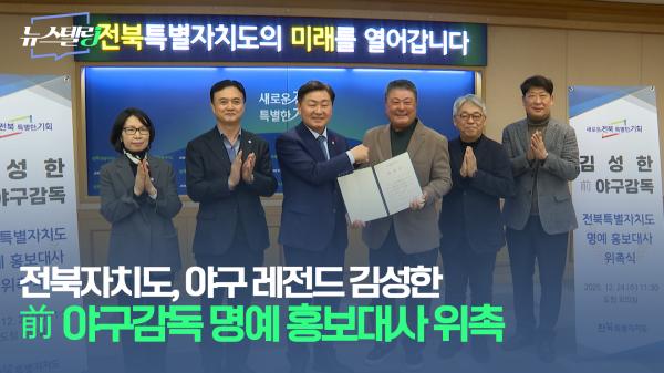 1월 1주차 뉴스텔링