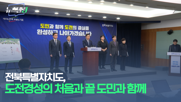 1월 3주차 뉴스텔링