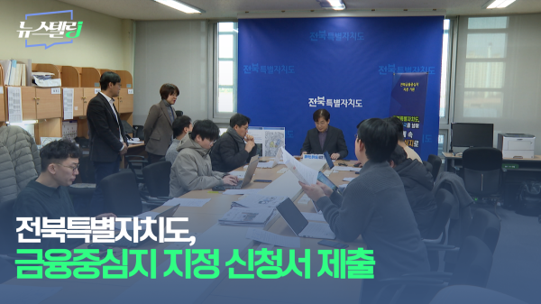 2월 1주차 뉴스텔링