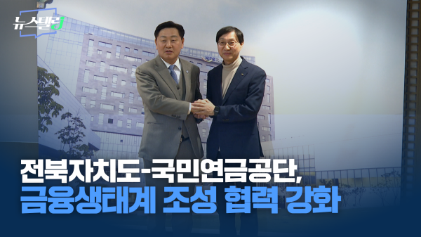 2월 3주차 뉴스텔링