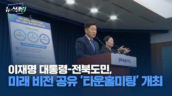 3월 1주차 뉴스텔링