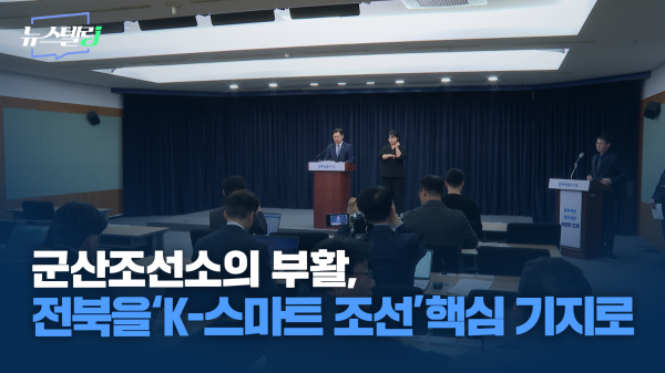 4월 1주차 뉴스텔링