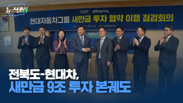 4월 2주차 뉴스텔링