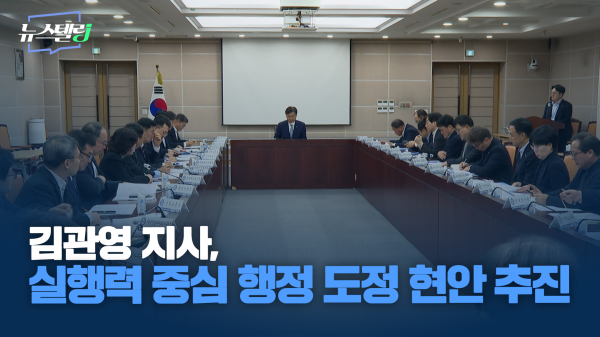 4월 3주차 뉴스텔링