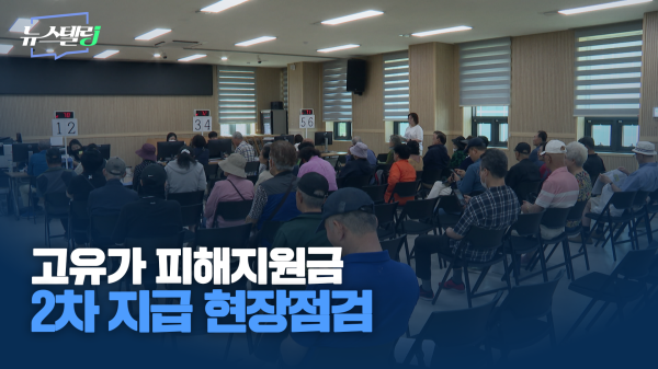 5월 5주차 뉴스텔링