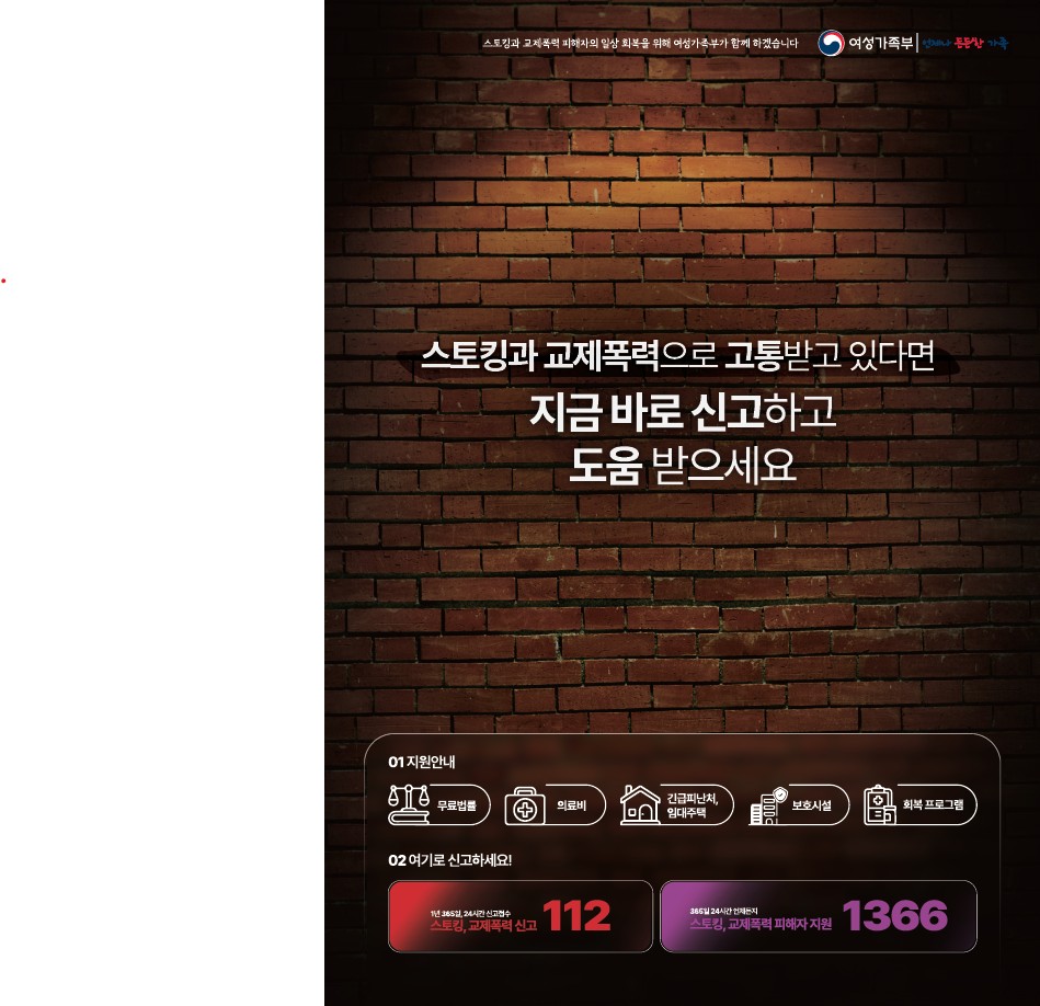 홍보영상 1번째 이미지