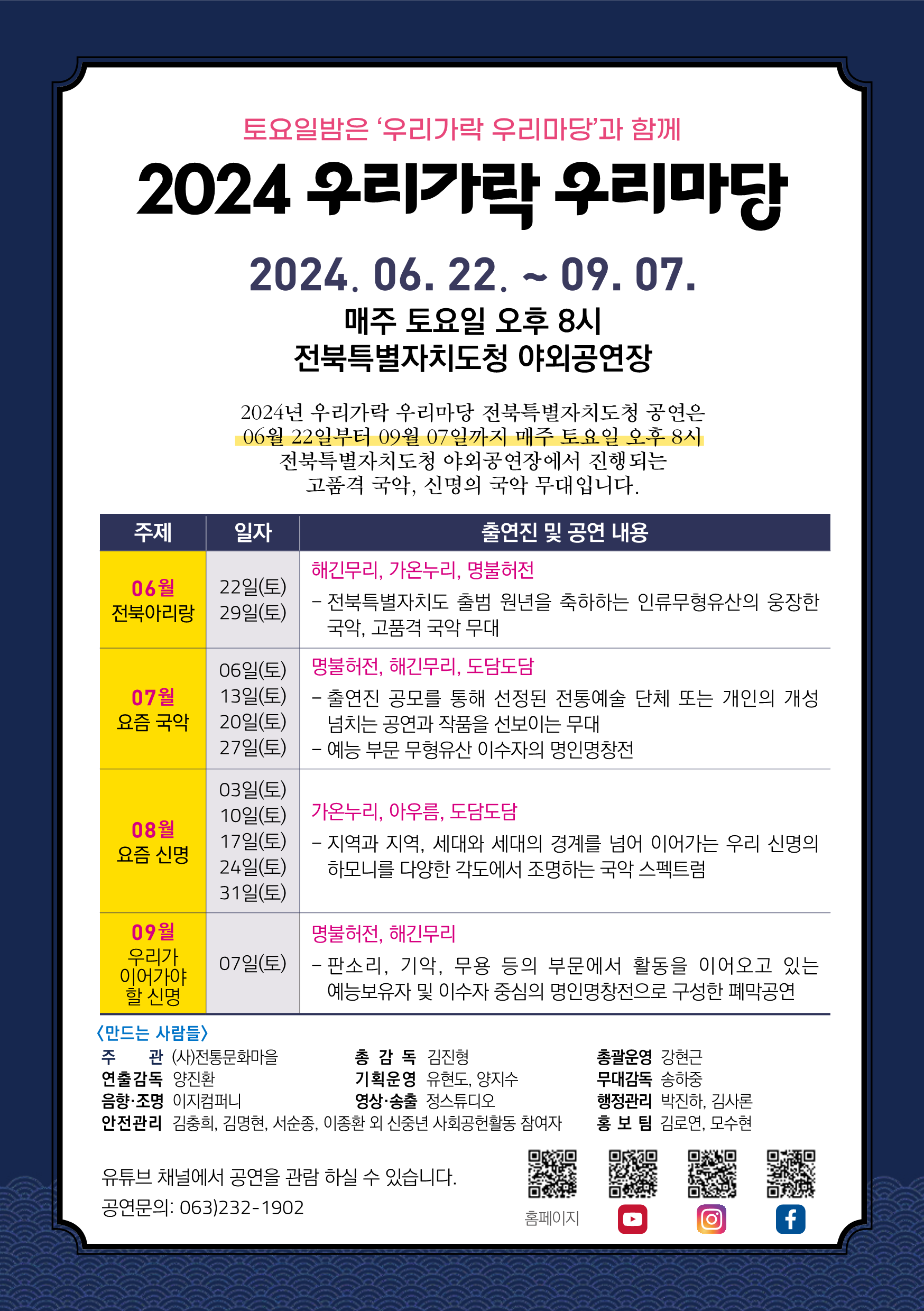 포스터 이미지(2)