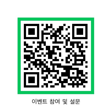 [이벤트] 소비탐정이 되어 억울한 소비자의 사연을 풀어주세요! (해외직구 꿀팁까지!) <모바일 온누리상품권 2만원> 2번째 이미지