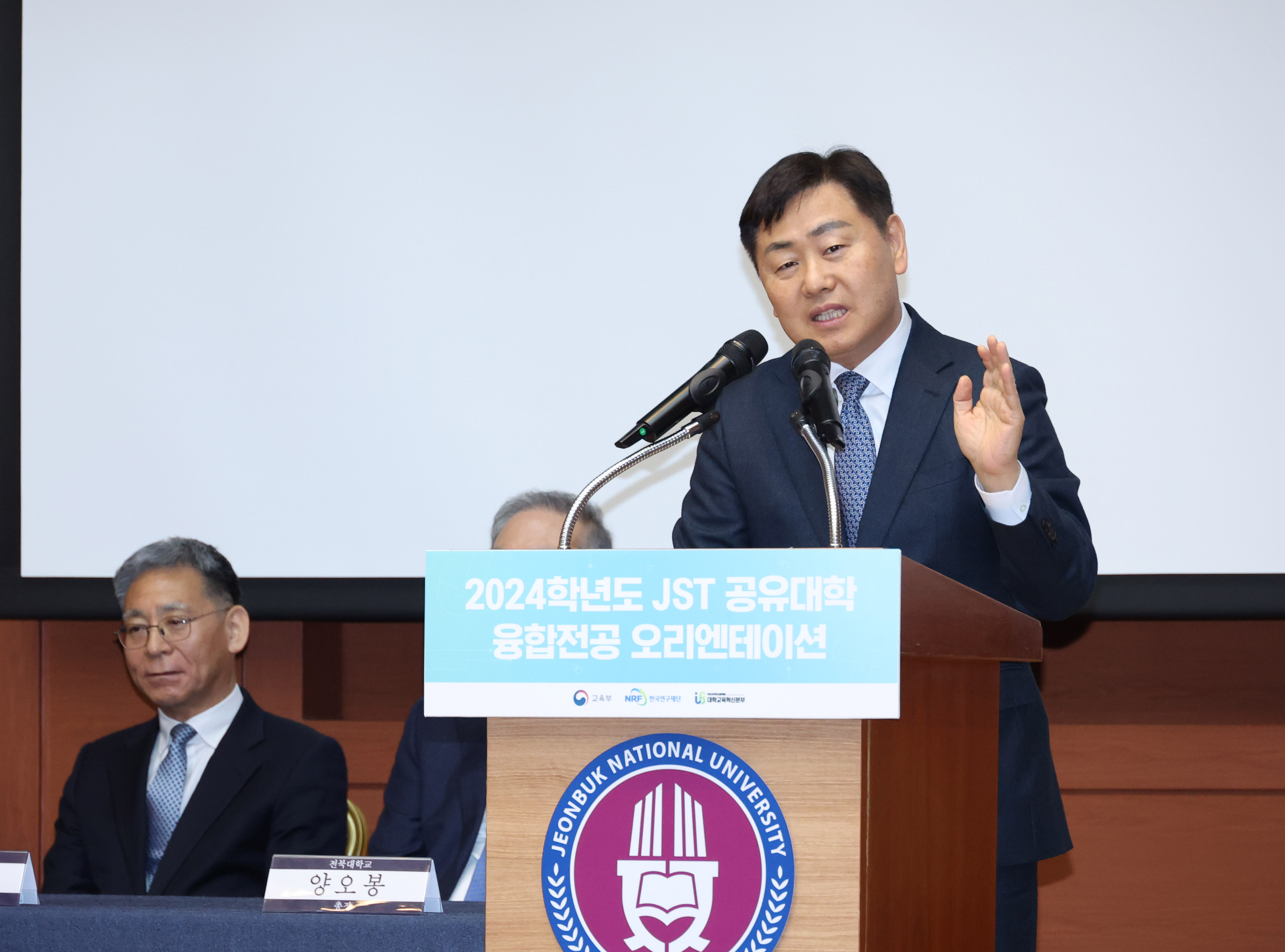 ‘2024학년도 JST 공유대학 오리엔테이션’ 이미지(4)