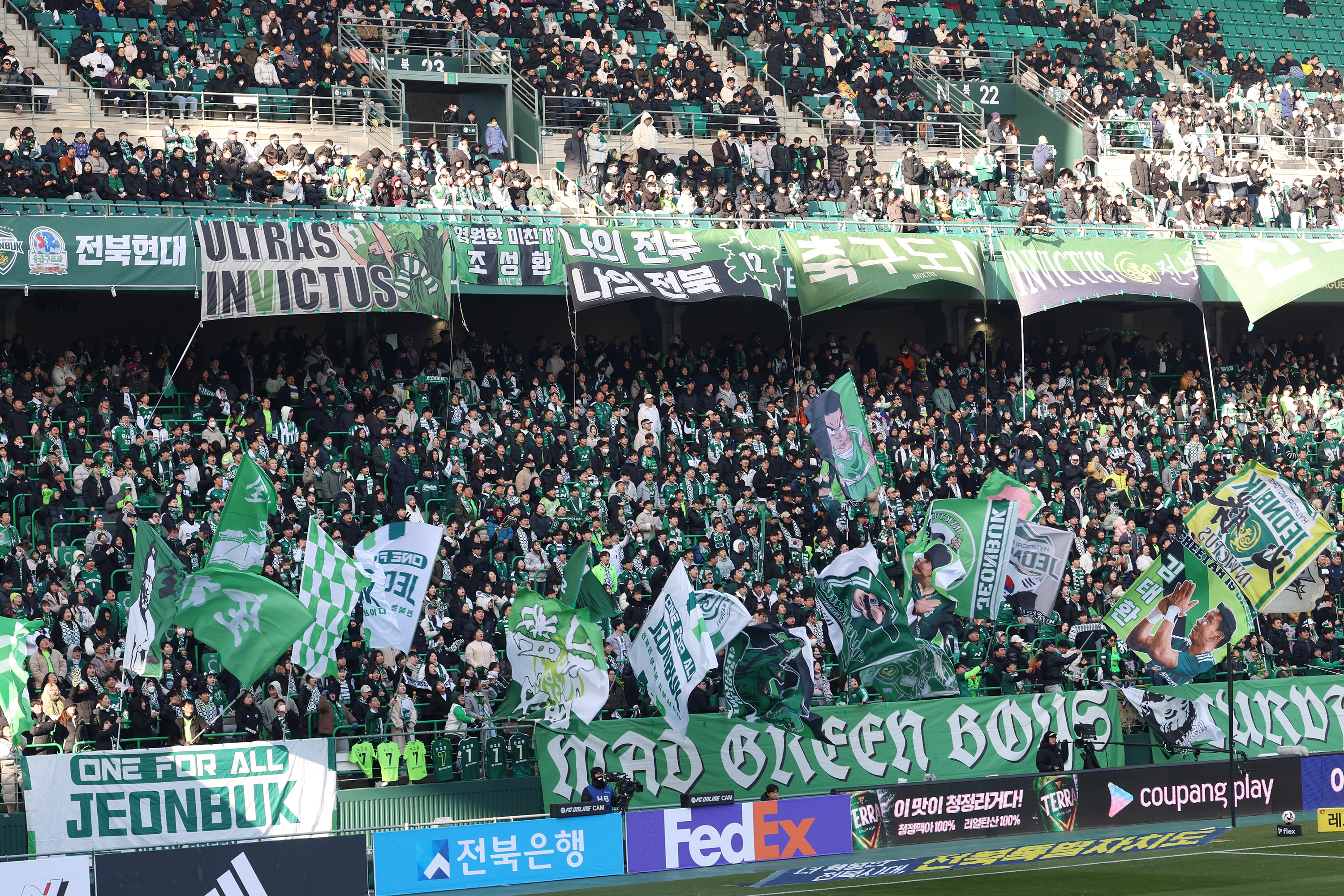 전북현대모터스축구단 홈개막전 관람 이미지(5)