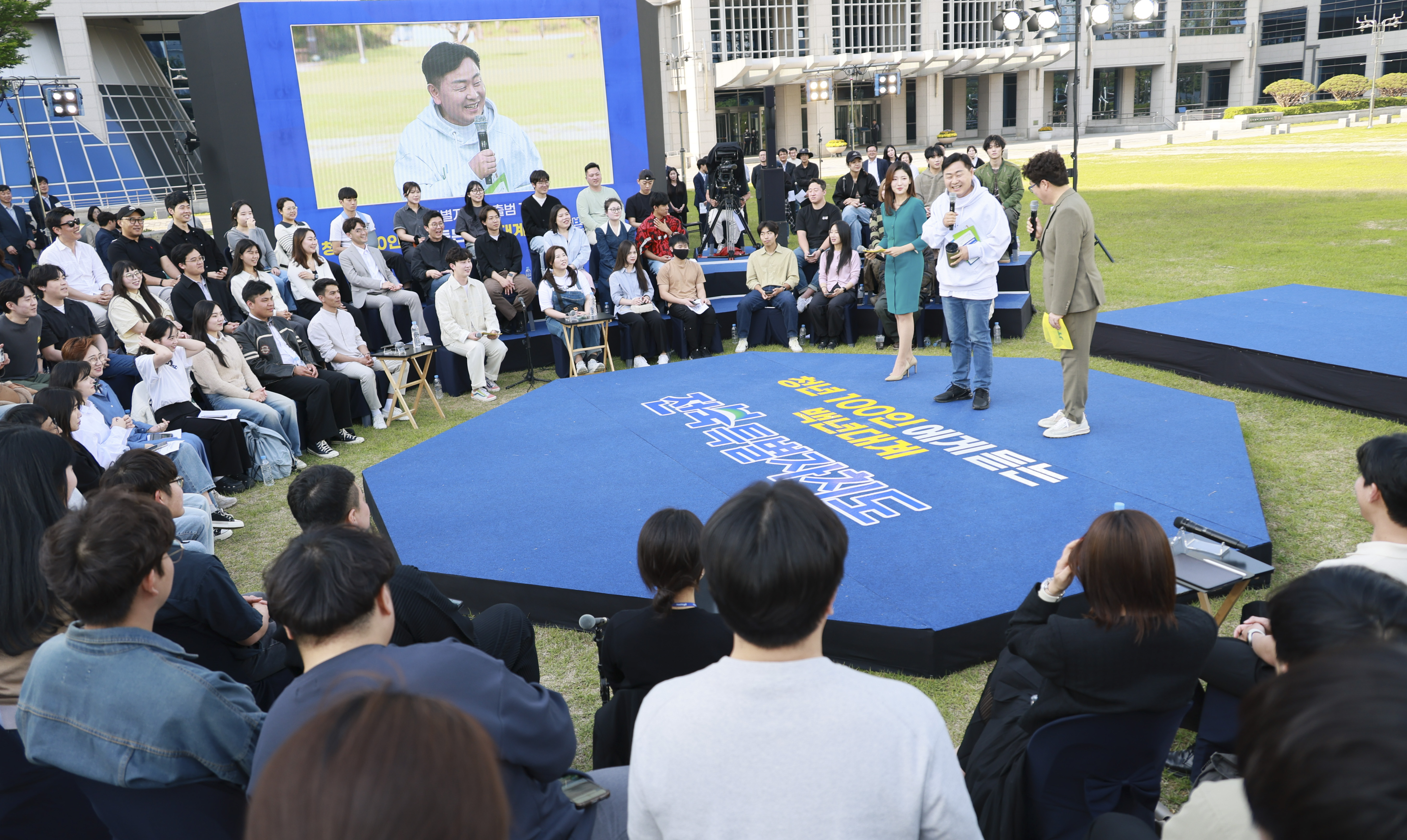 전북특별자치도 출범100일 청년 토크콘서트 이미지(7)