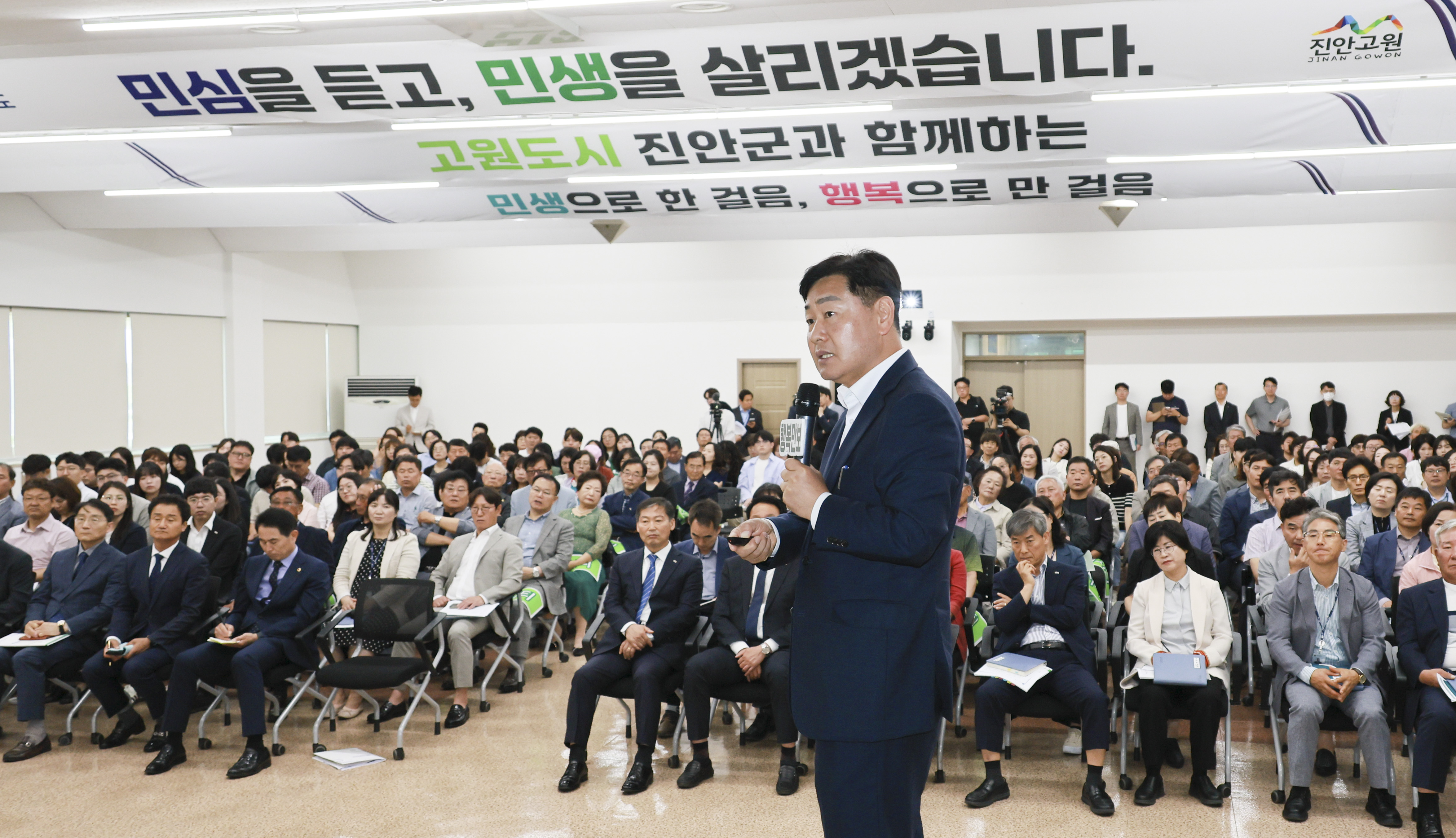시군방문-진안군 이미지(9)