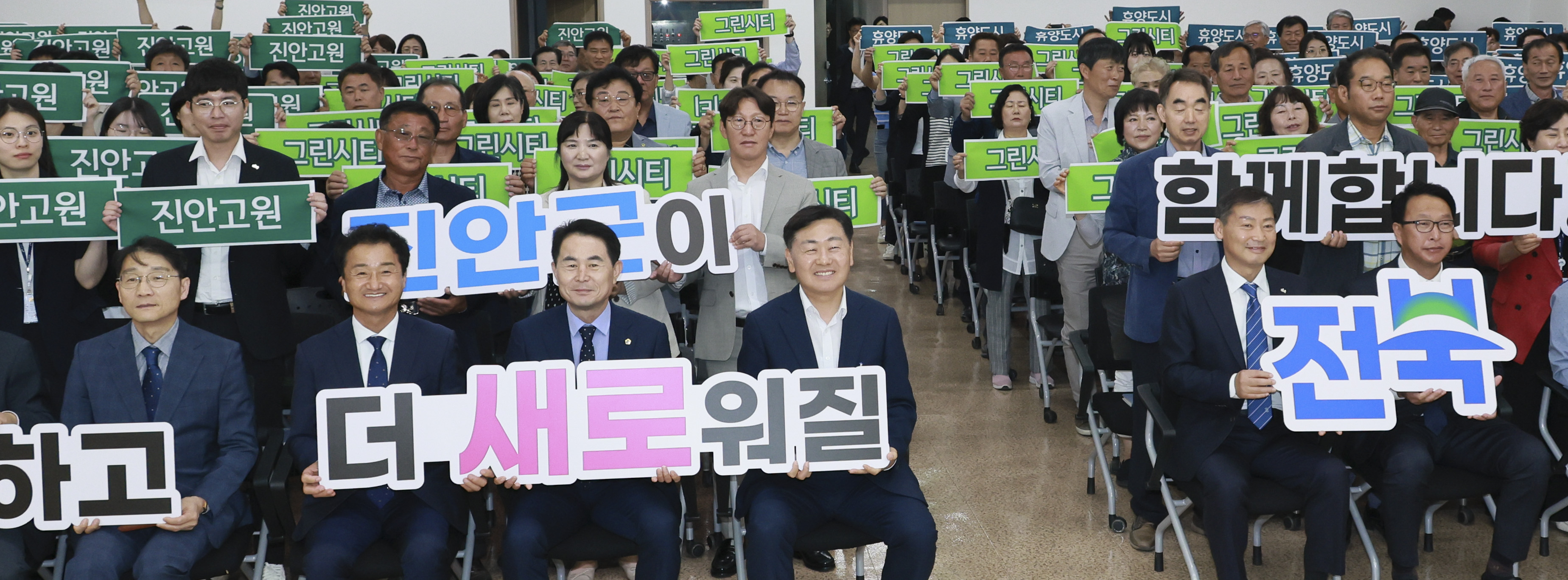 시군방문-진안군 이미지(10)