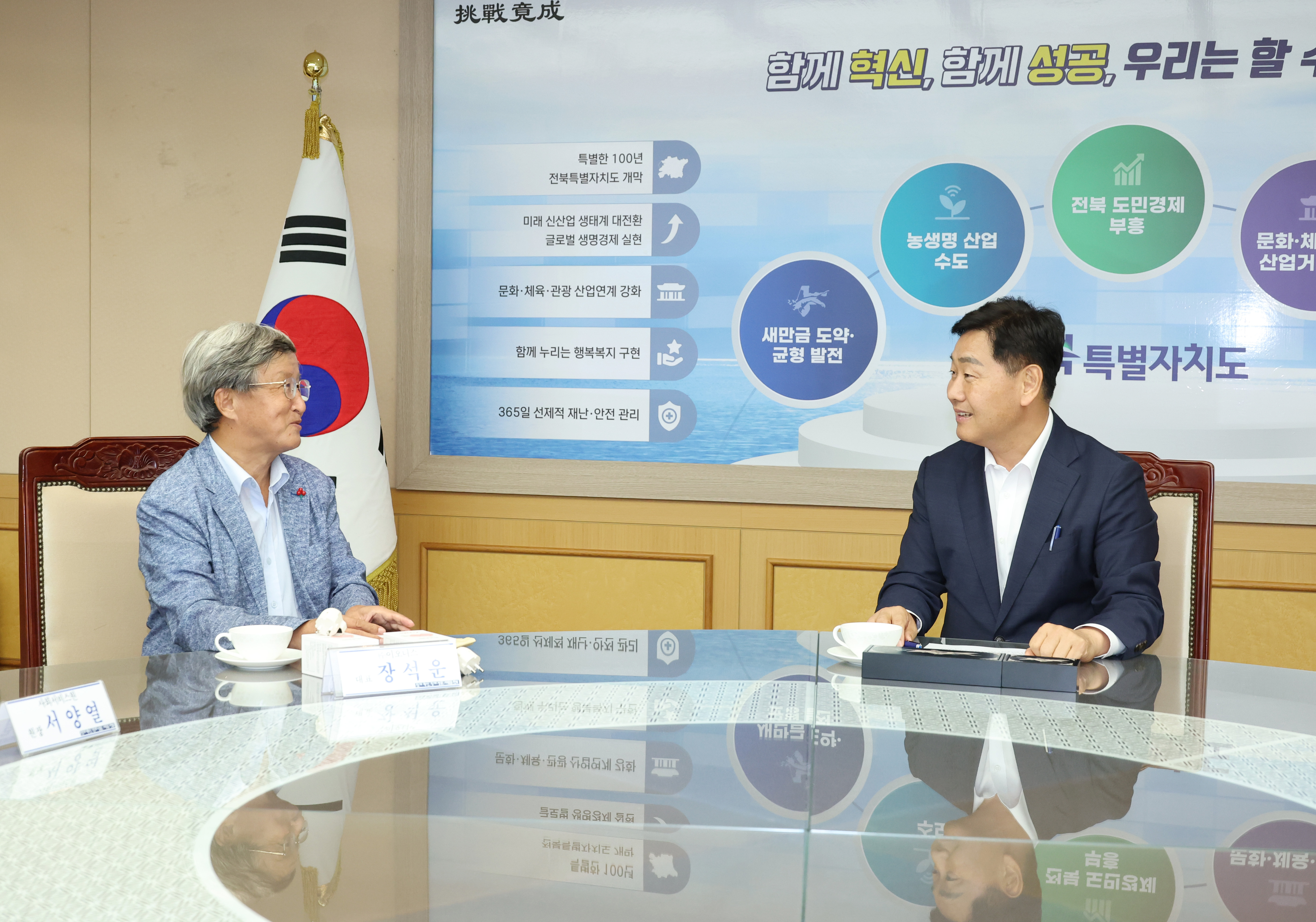 취약계층 지원 물품 기탁식 이미지(2)