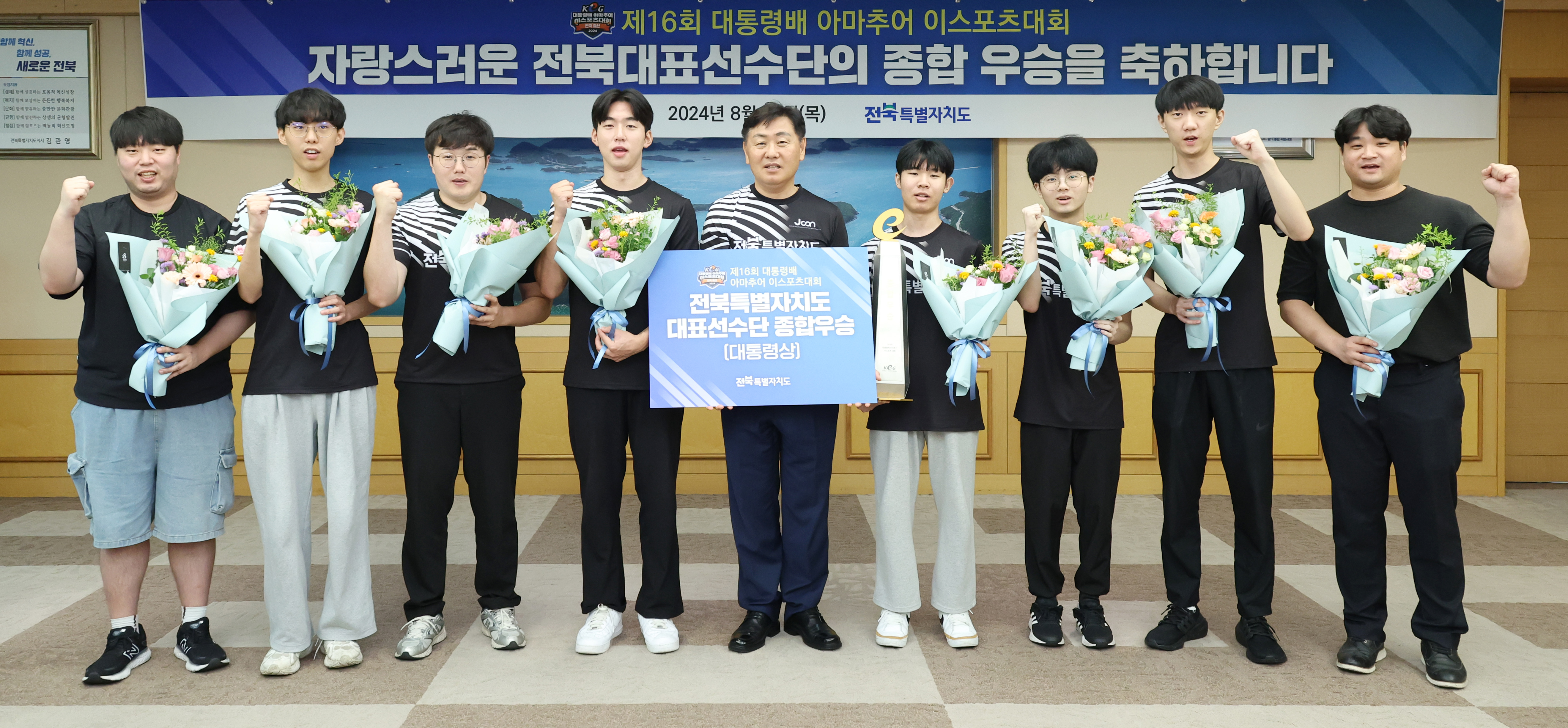대통령배 아마추어 e스포츠 대회 종합우승 전북대표선수단 격려 이미지(2)
