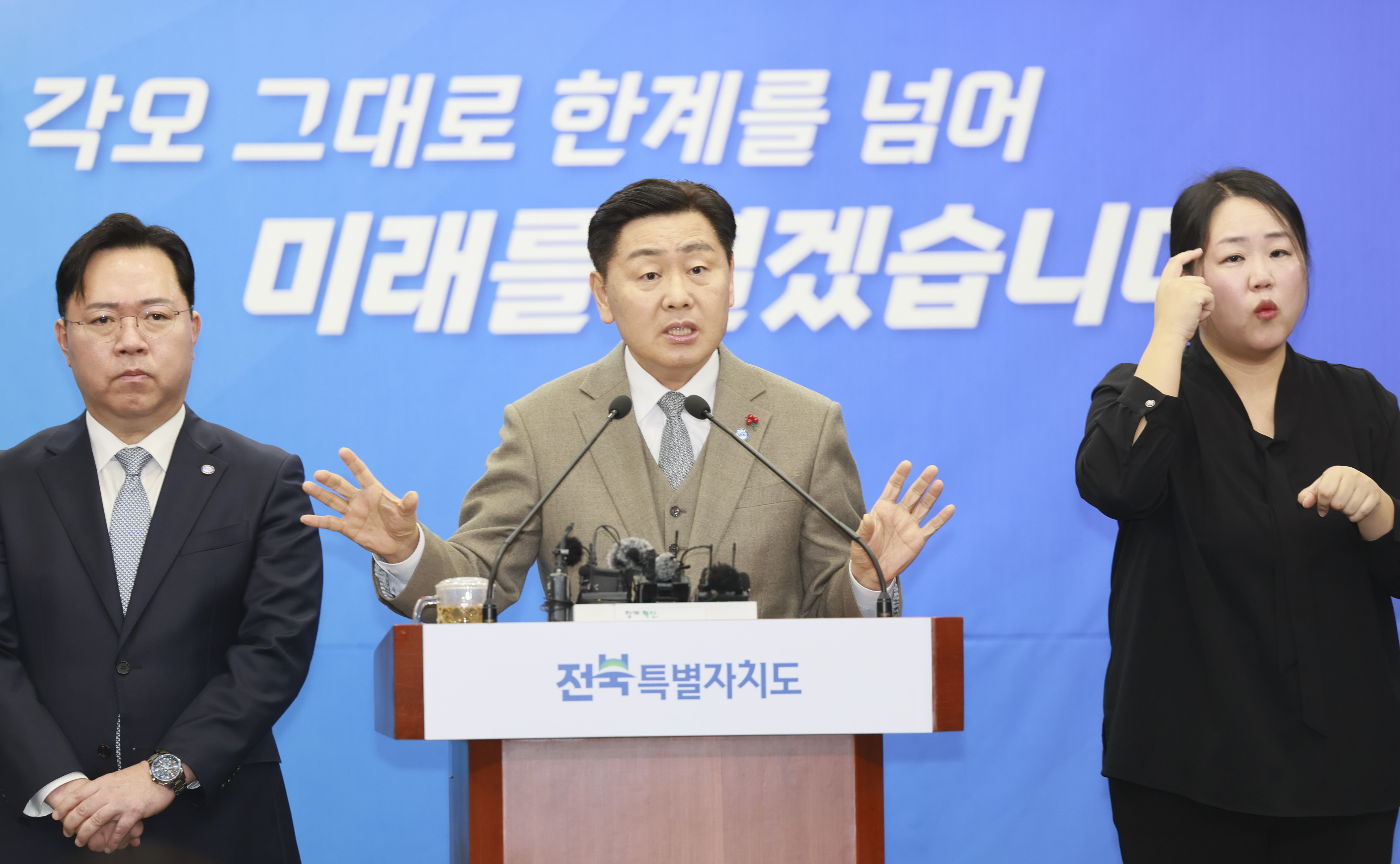 신년 기자회견 이미지(1)