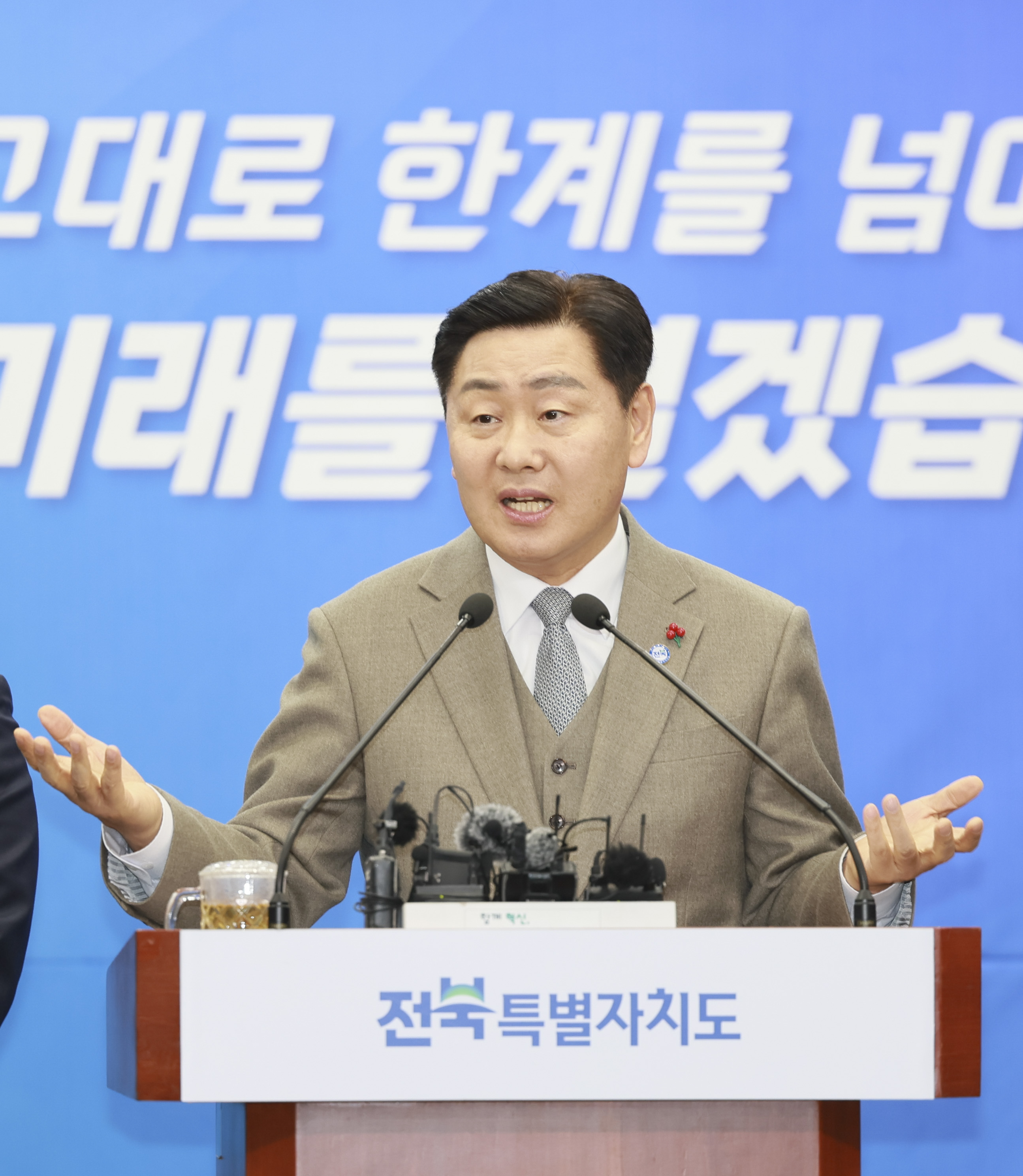 신년 기자회견 이미지(2)