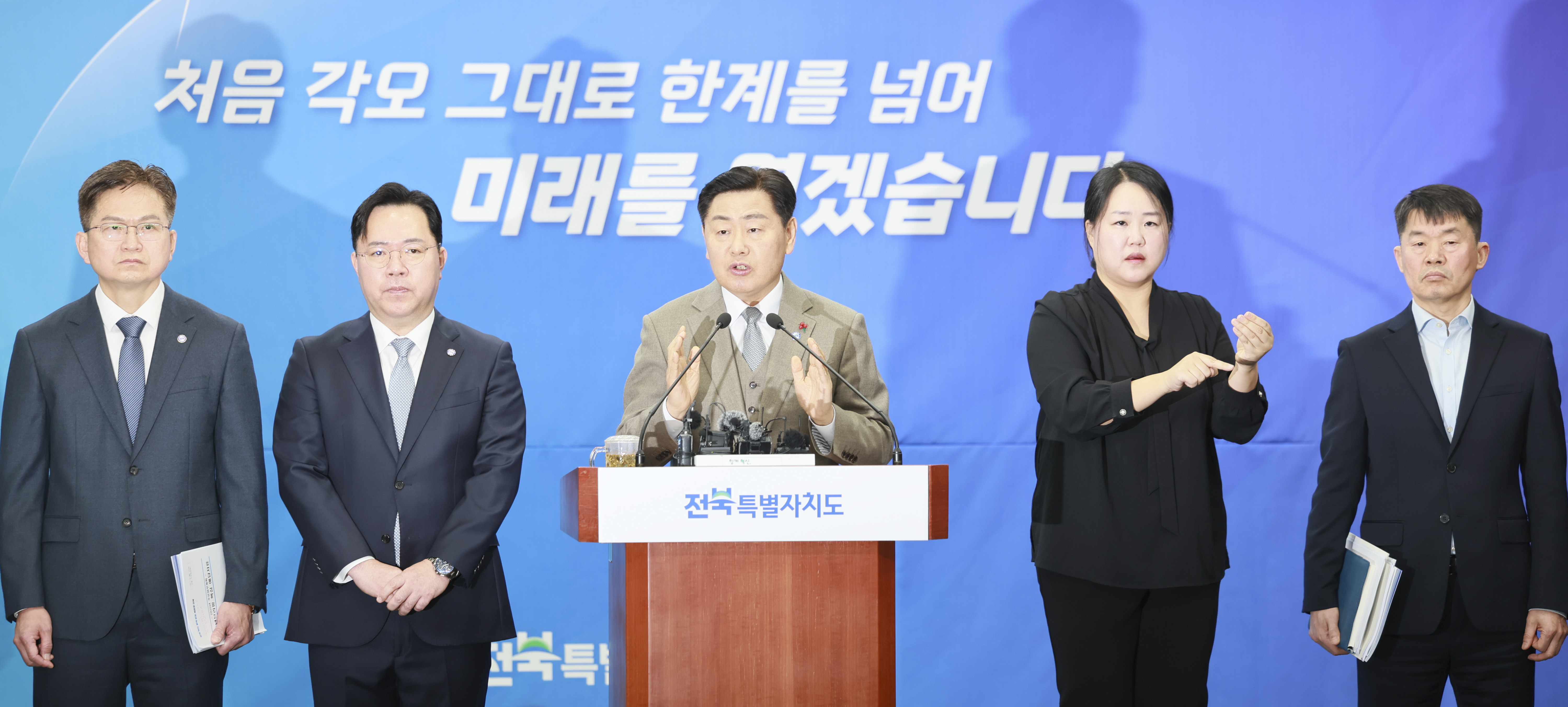 신년 기자회견 이미지(3)