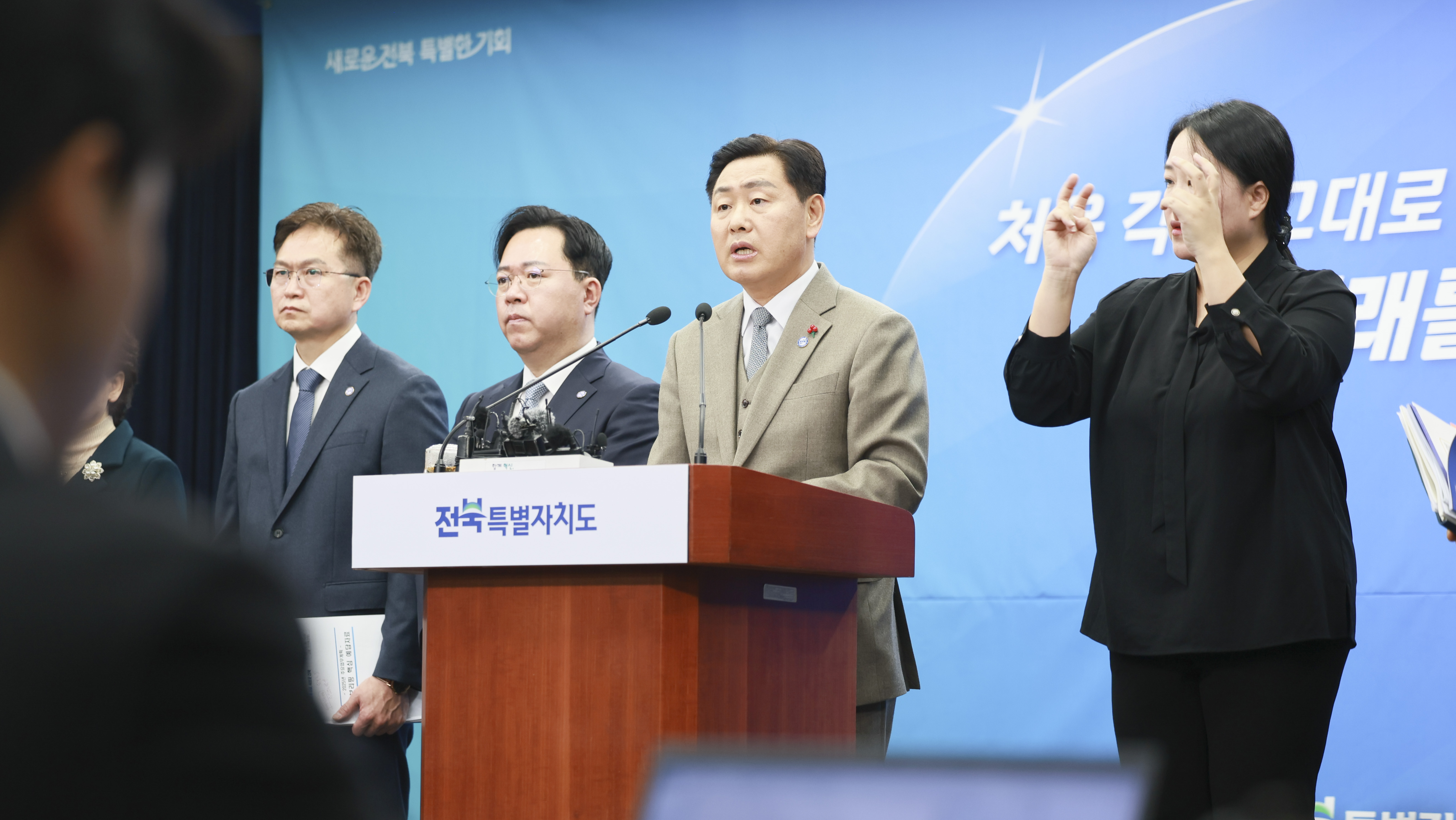 신년 기자회견 이미지(4)