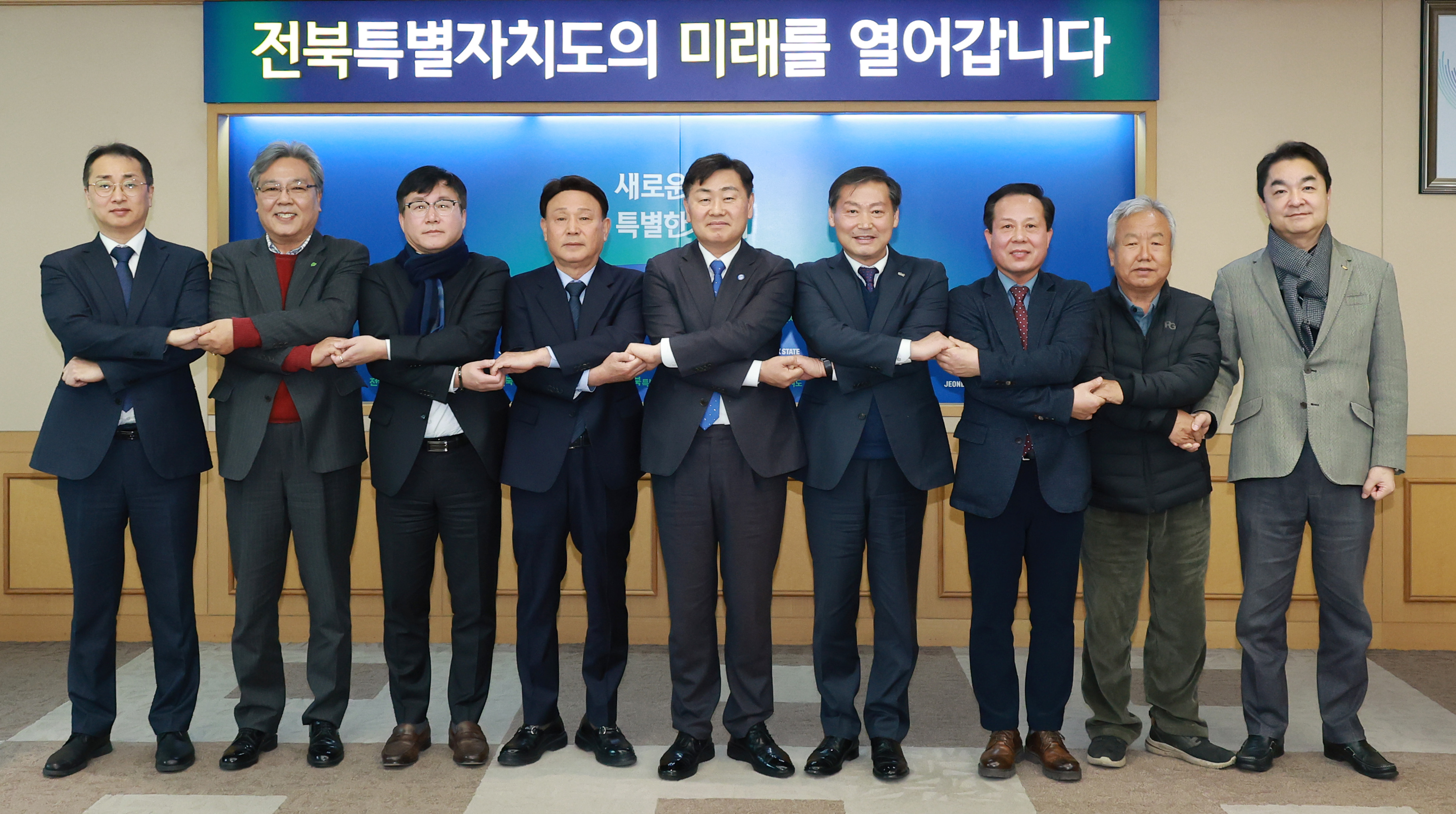 분산에너지 특화지역 지정을 위한 업무협약식 이미지(3)