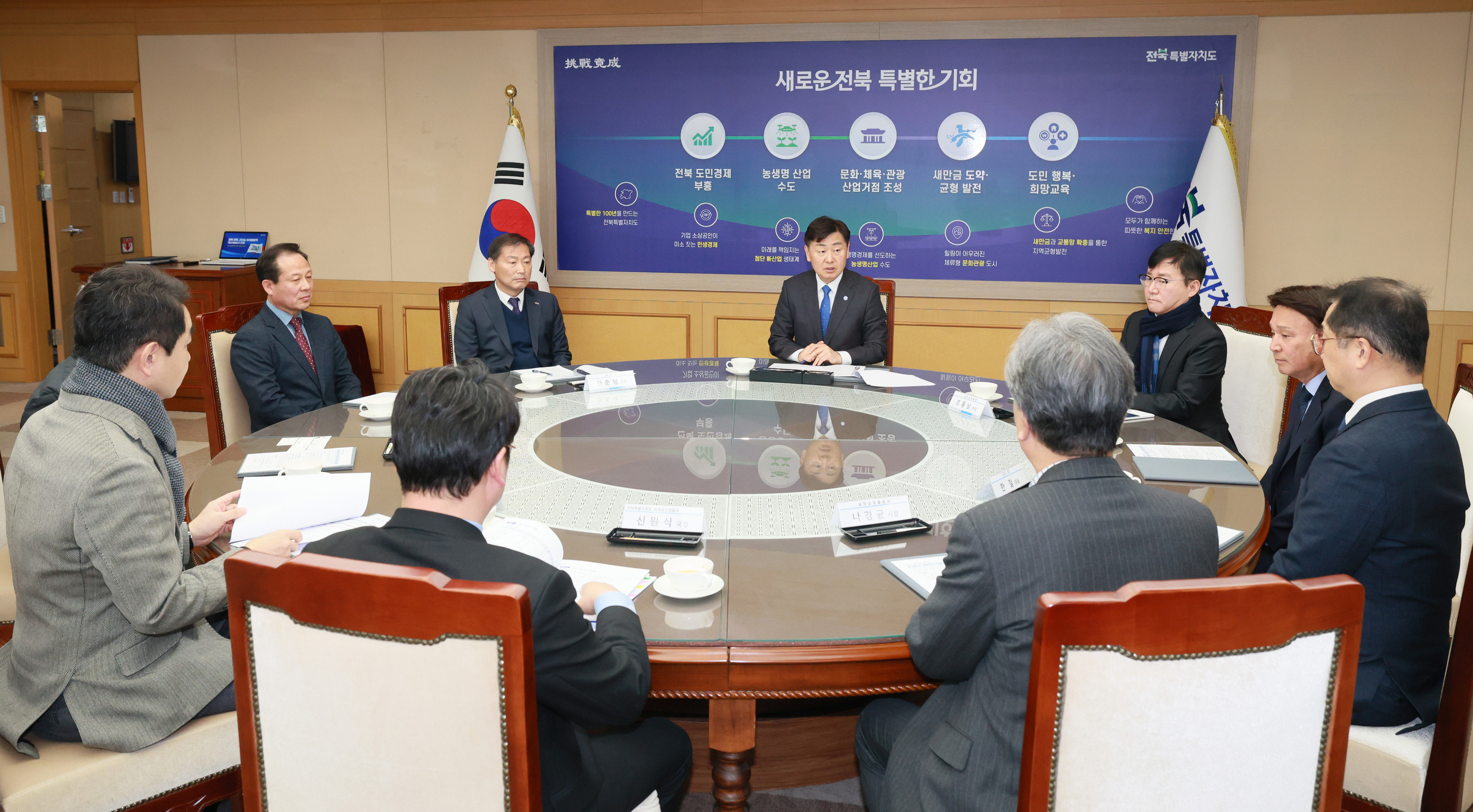 분산에너지 특화지역 지정을 위한 업무협약식 이미지(5)