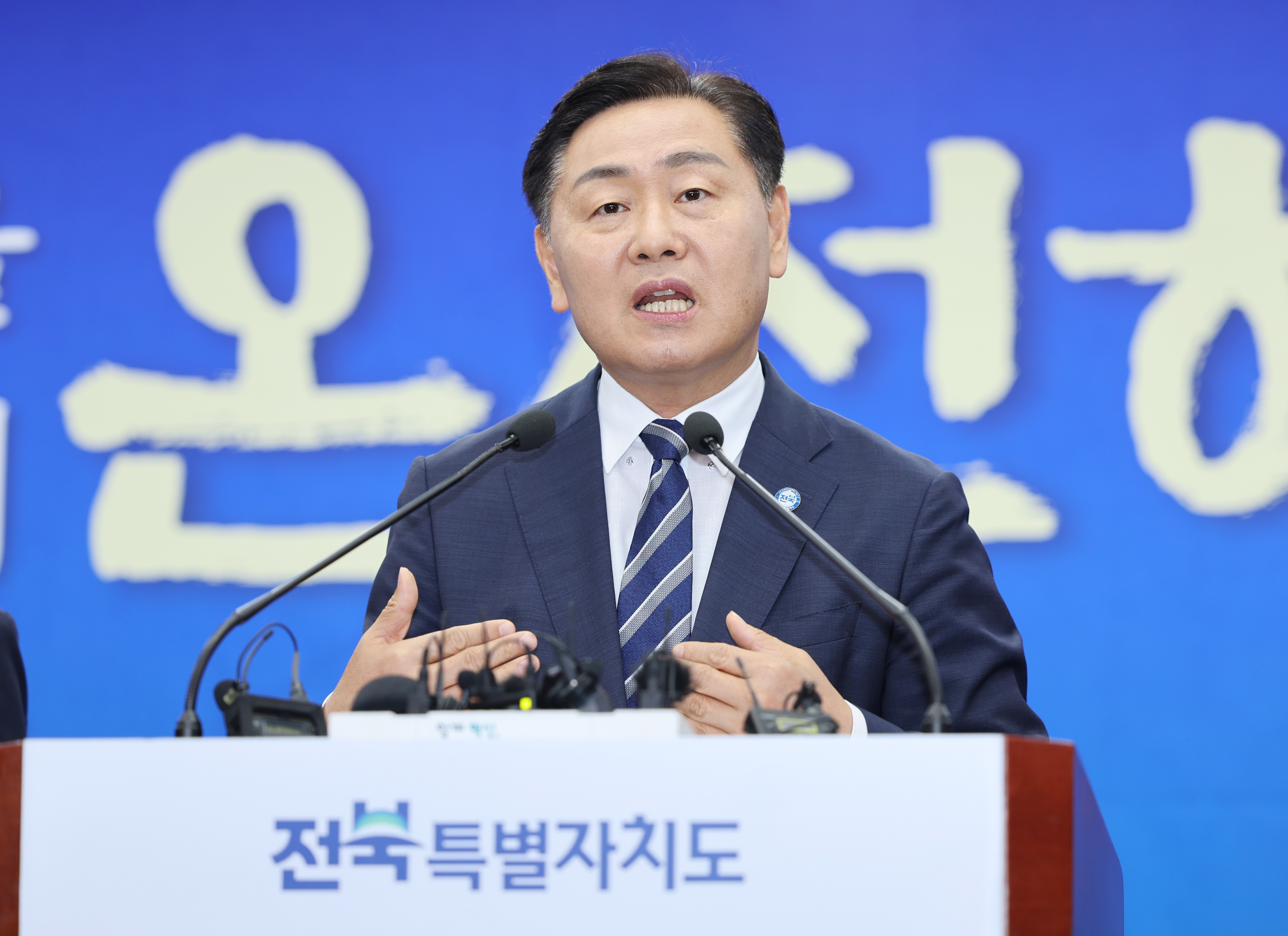 민선8기 취임 3주년 기자회견 이미지(4)