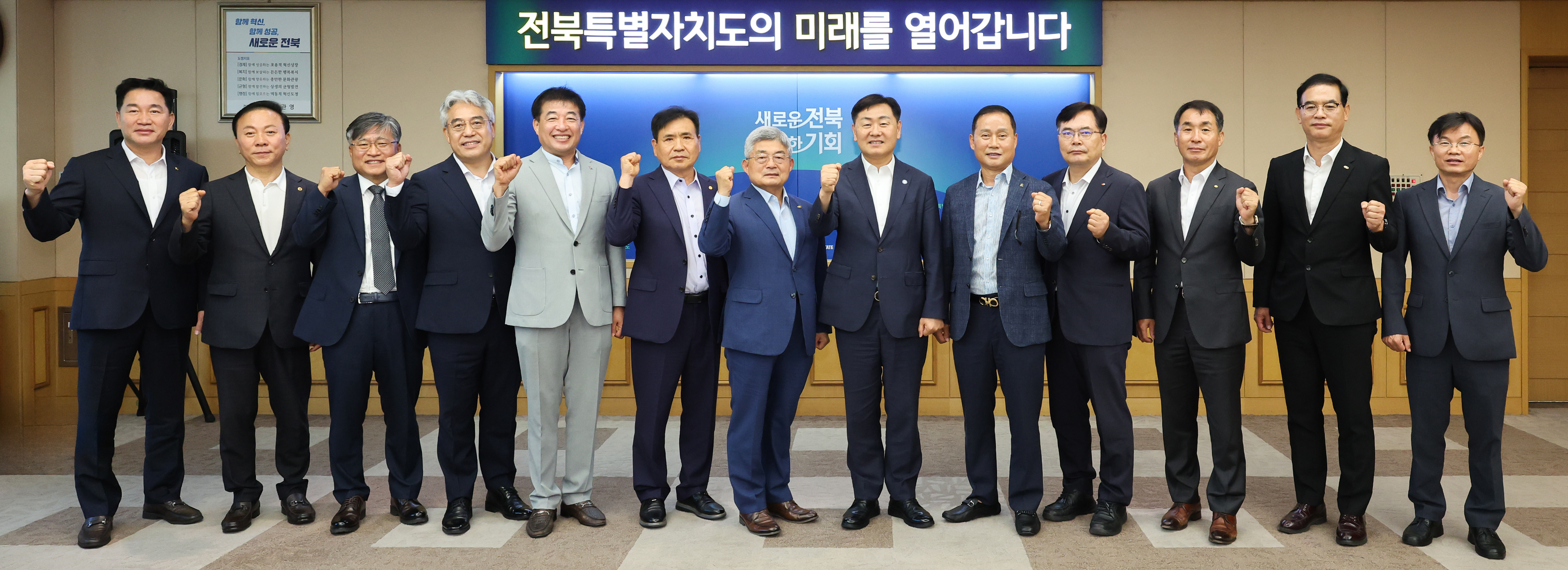 지역건설산업 활성화를 위한 지구단위계획 수립 지침 제정 관련 간담회 이미지(1)