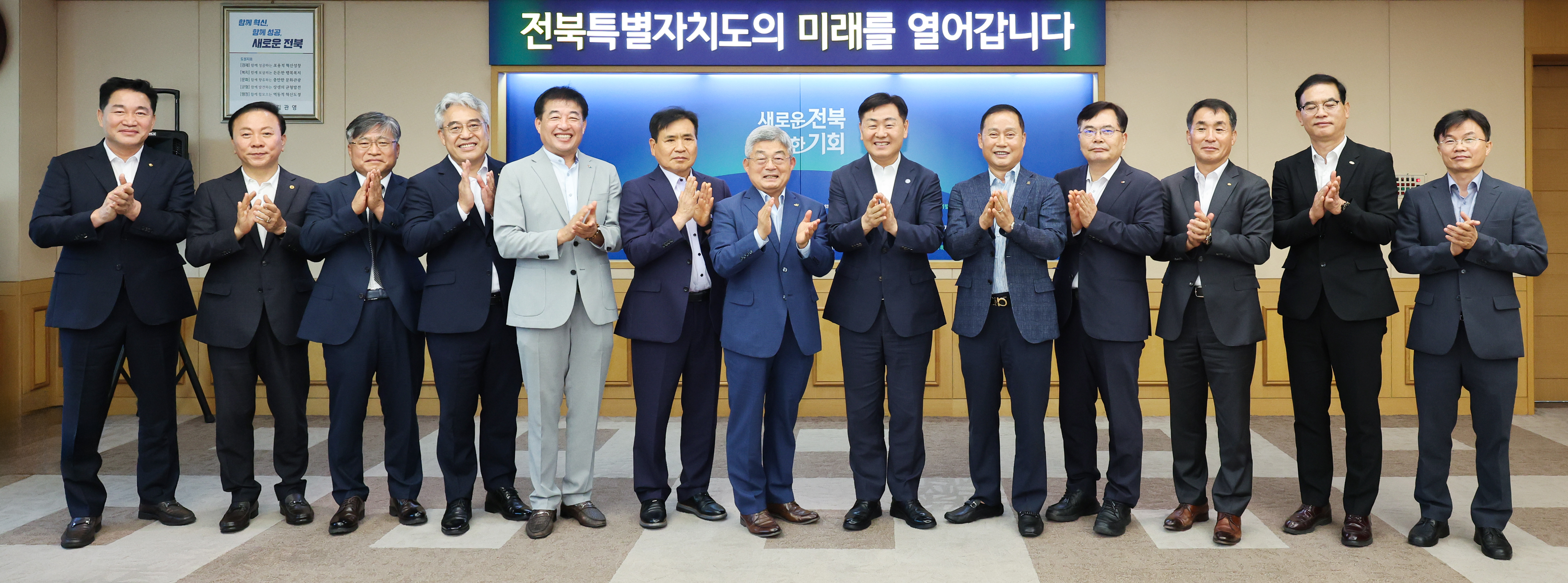 지역건설산업 활성화를 위한 지구단위계획 수립 지침 제정 관련 간담회 이미지(2)