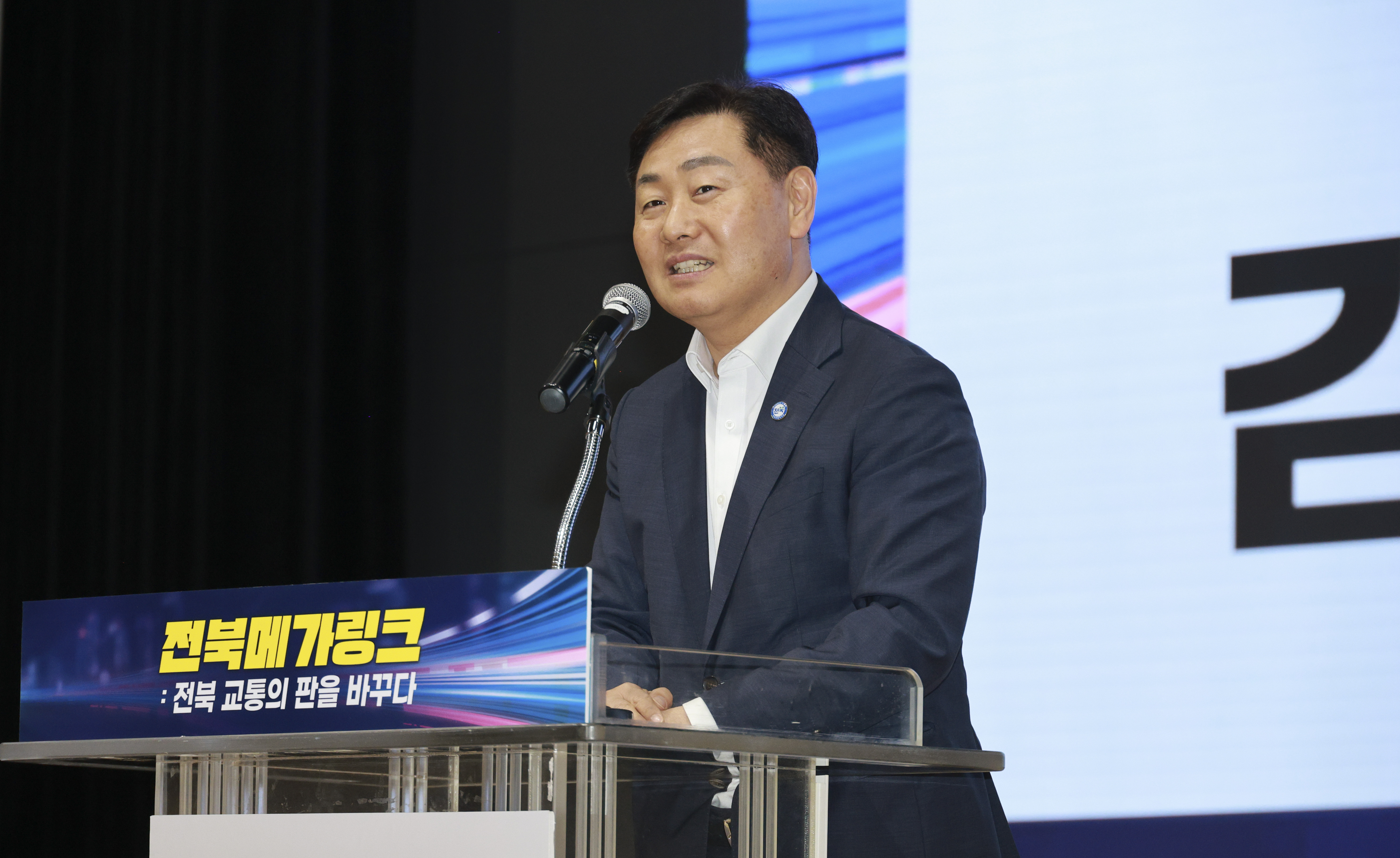 전북 광역교통망 구축 정책토론회 이미지(4)