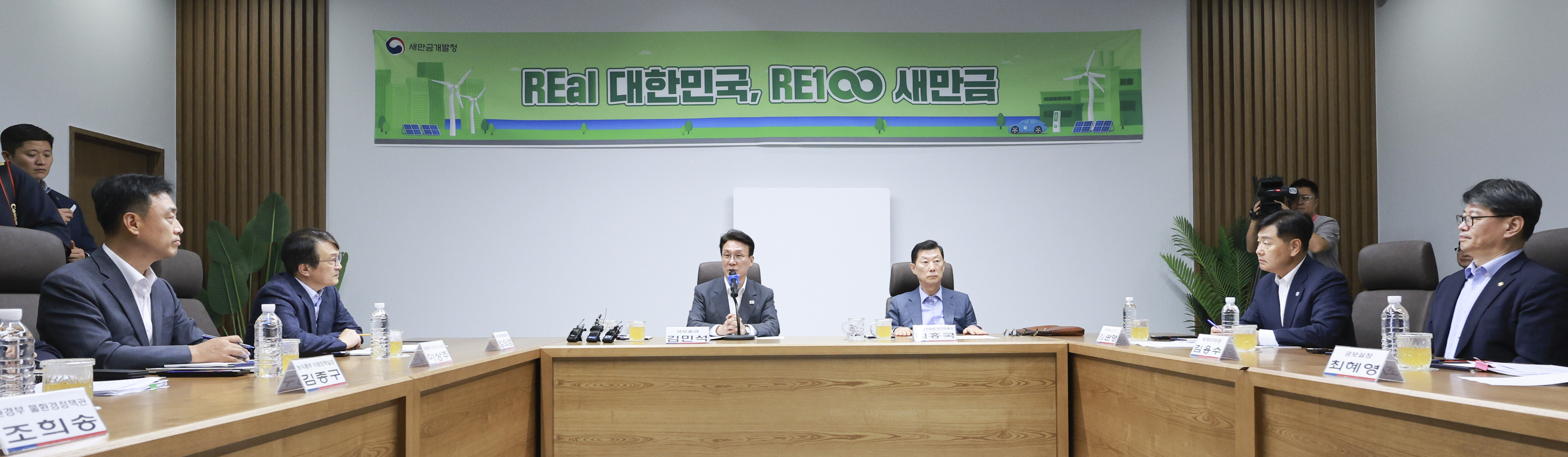 김민석 국무총리 새만금개발청 방문 이미지(6)