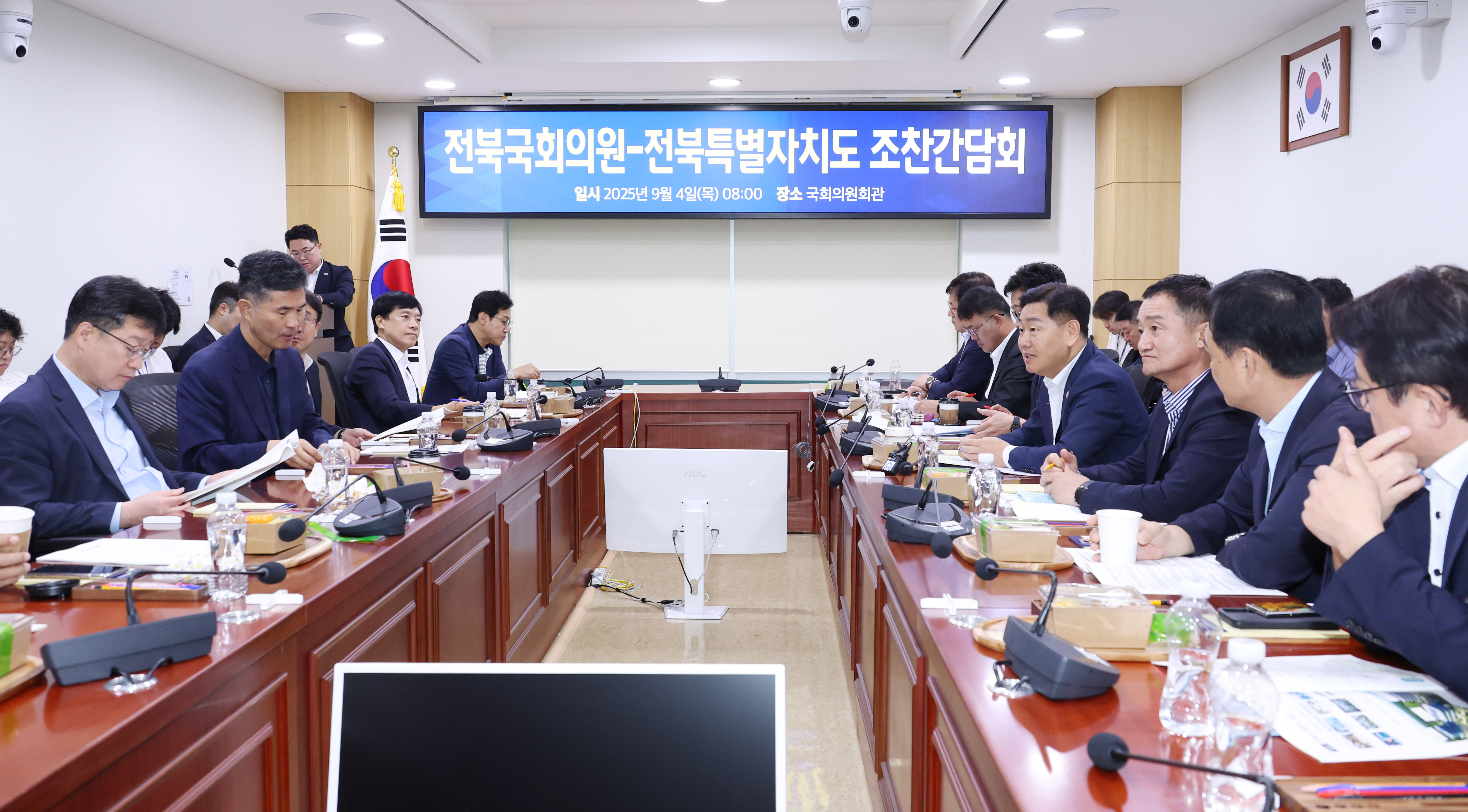 전북특별자치도- 전북 국회의원 조찬 간담회 이미지(3)