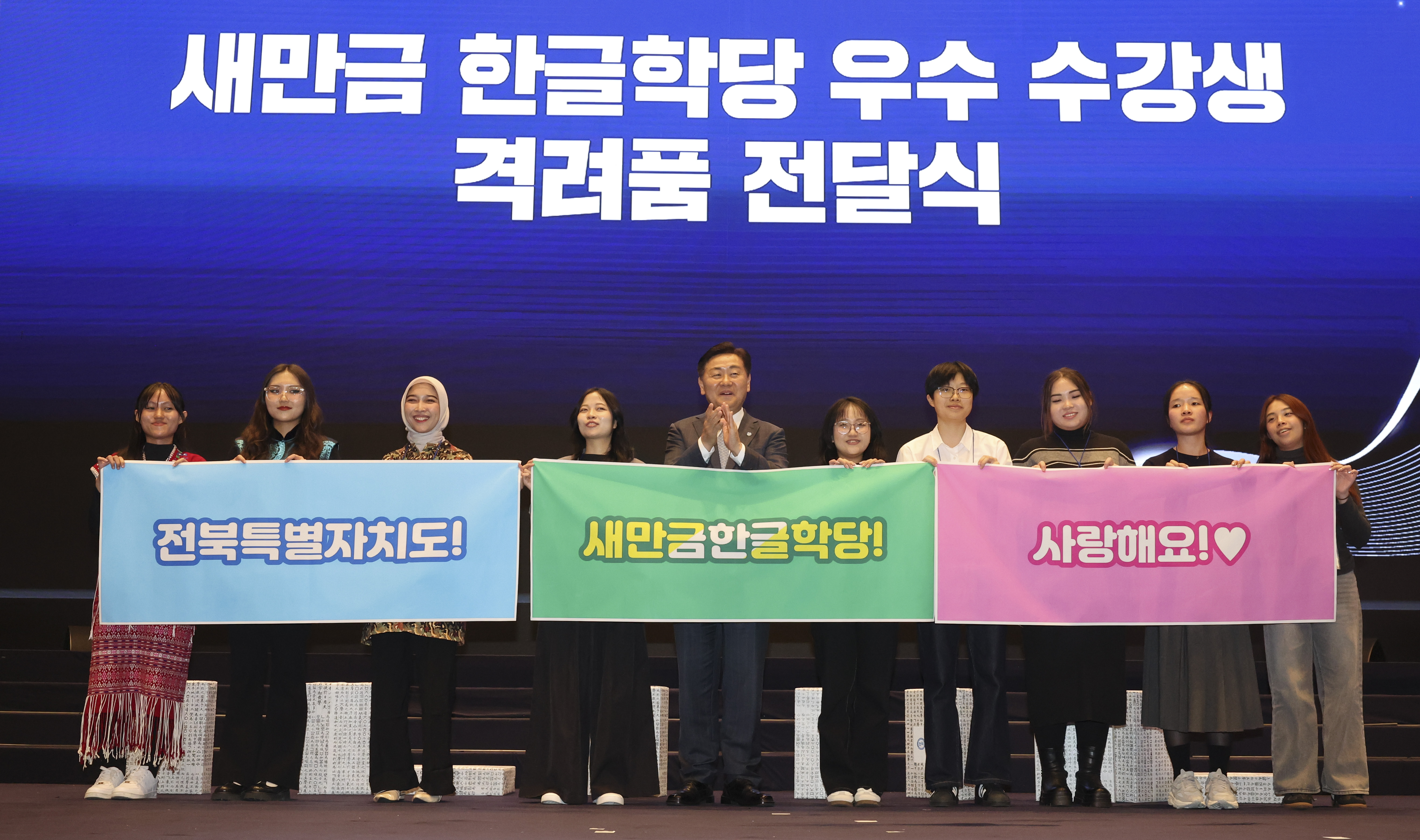 전북국제협력진흥원 10주년 기념 행사 이미지(3)